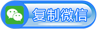 杭州公众号投票制作