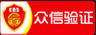 杭州公众号投票制作